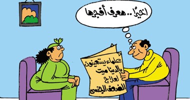 المصريون يستعينون بالديناميت لعلاج الضعف الجنسى بكاريكاتير لـ"اليوم السابع"