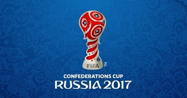 روسيا تواجه نيوزيلندا اليوم فى افتتاح كأس القارات