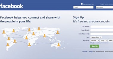 "فيس بوك" تحتفل بالفلانتين بـ"زر قلب جديد" لتغليف الرسائل فى "ماسنجر"