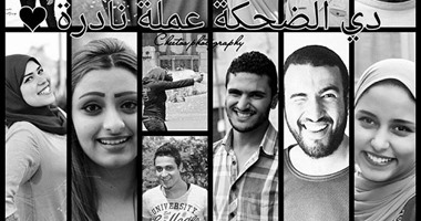 بالفيديو.. "اضحك" مشروع شبابى لكسر روتين الحياة اليومية وإسعاد المصريين