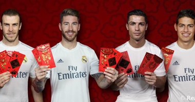 بالصور.. ريال مدريد يحتفل بالعام الصينى الجديد قبل مواجهة غرناطة