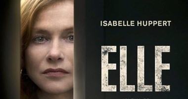 بالفيديو.. طرح التريللر الجديد لفيلم الدراما والجريمة الفرنسى "ELLE"