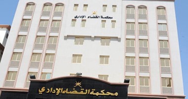 القضاء الإدارى تلغى قرار التعليم بحجب نتيجة طالب ثانوية عامة بالشرقية