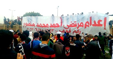 بالفيديو والصور.. "وايت نايتس" يرفعون لافتة للمطالبة بإعدام مرتضى منصور
