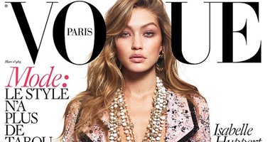 جيجى حديد عارية بالكامل على غلاف مجلة Vogue