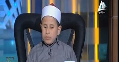 طفل كفيف يتلو القرآن بـ 14 قراءة: أتمنى مقابلة "السيسى" لأشكره على حمايته للبلاد