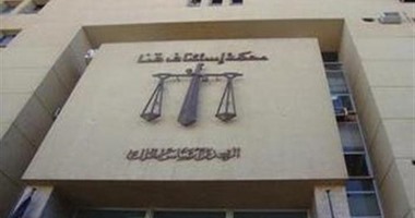 قطار محاكمات اليوم.. الجنايات تستكمل محاكمة المتهمين فى "أحداث مجلس الوزراء" و"خلية إمبابة".. ومحكمة الأسرة تنظر دعوى النفقة ضد نجل هالة فاخر.. و"النقض" تُصدر حكمها فى طعن المتهمين بـ"حرق قسم سفاجا" قطار محاكمات اليوم.. الجنايات تستكمل محاكمة المتهمين فى "أحداث مجلس الوزراء" و"خلية إمبابة".. ومحكمة الأسرة تنظر دعوى النفقة ضد نجل هالة فاخر.. و"النقض" تُصدر حكمها فى طعن المتهمين بـ"حرق قسم سفاجا"