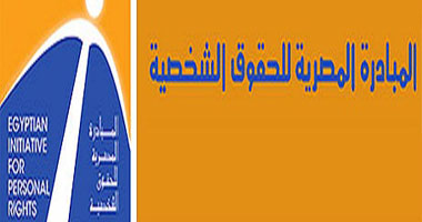 "المصرية للحقوق الشخصية" تدعو لتوفير الحماية لشاهدة فى قضية قتل