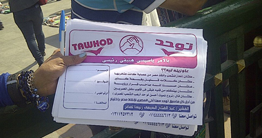 حملة "توحد" تجمع التوقيعات بـ"التحرير" لترشيح "السيسى" للرئاسة
