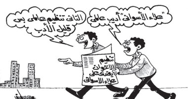 تنظيم الأخوان