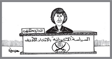 السياسة الإخوانية