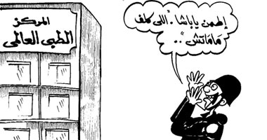 اللي كلف مامتش