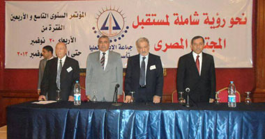محافظ الإسكندرية يفتتح المؤتمر السنوى التاسع لجماعة الإدارة العليا