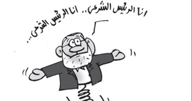 الرئيس الشرعى