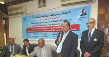 بالصور.. ختام فعاليات أول دورة للتحكيم الدولى بنقابة محاميى الأقصر