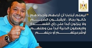 "ألتراس برنساوى" يحذرون:"البرنس خط أحمر" و"بكرة الكبدة تشيل ما تخلى"