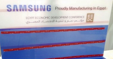 سامسونج تشارك فى مؤتمر الاقتصادى وتجهز القاعات بشاشات عالية الوضوح