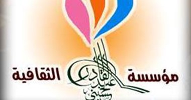 مؤسسة عبد القادر الحسينى الثقافية تشكل فريق عملها باليمن