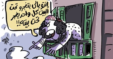 كاريكاتير "اليوم السابع" يسخر من إرهاب الإخوان: كل واحد يفجر تحت بيته