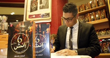 توقيع رواية "6 إنش" بمكتبة "أ" بالإسماعيلية