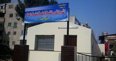 "الجيزة" تنتهى من تجهيز مقر "مشروعك" بشارع "جامعة الدول"