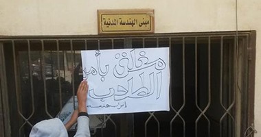 استمرار الإضراب بهندسة وعلوم الفيوم لاحتجاز طلاب بعد الإفراج عنهم