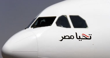 بالصور.. للمرة الأولى "تحيا مصر" تزين طائرة "الرئاسة"