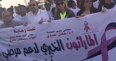 برعاية وزير الصحة.. ماراثون بأسوان تحت شعار "معا ضد سرطان الثدى"