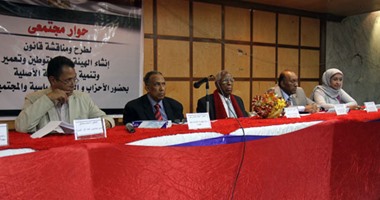 الجمعيات النوبية تقدم مسودة قانون إعادة توطين النوبة لـ"لعدالة الانتقالية"