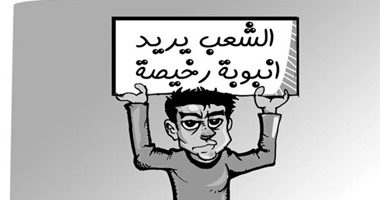 أزمة أنابيب البوتاجاز فى كاريكاتير اليوم السابع