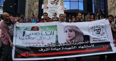 الصحفيون يحيون الذكرى الأولى للشهيدة ميادة أشرف
