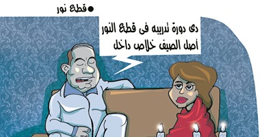 أزمة الكهرباء وقرارات القمة العربية فى كاريكاتير اليوم السابع