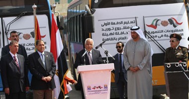 محافظ القاهرة ووزير الدولة الإماراتى يشهدان تسلم 200 أتوبيس جديد لدعم النقل العام