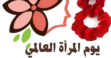 غدا..رسامات الكاريكاتير المصريات يقمن معرضا بمناسبة اليوم العالمى للمرأة
