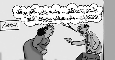 وقف انتخابات البرلمان فى كاريكاتير "اليوم السابع"