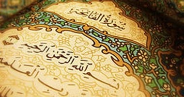 دار الإفتاء توضح حكم كتابة آيات من القرآن الكريم على الحوائط
