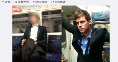 "وسامة الرجال" سبب إضافى لشهرة "مترو لندن" بفضل موقع "تيوب كراش"