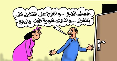 كاريكاتير "اليوم السابع".. مواطن لزوجته: "هصلى الفجر.. واتفرج على القنابل اللى بتنفجر"