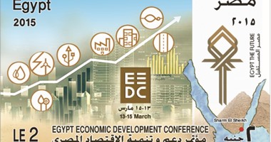 إطلاق طابع بريد بمناسبة مؤتمر دعم الاقتصاد المصرى بشرم الشيخ
