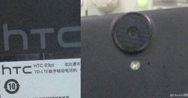 صور مسربة لهاتف HTC E9 (A55) توضح بعض مواصفاته