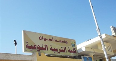 مجلس جامعة أسوان يعتمد نتيجة الدور الثانى لبكالوريوس التربية