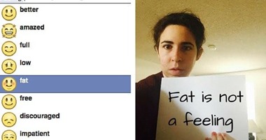 حملة ضد الـ"فيس بوك" للمطالبة بإزالة إيموشن fat
