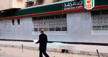 أماكن ماكينات "ATM" البنك الأهلى المصرى فى محافظة مرسى مطروح