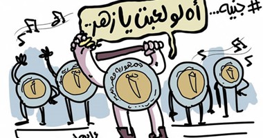 الجنيه المصرى يندب حظه: "آه لو لعبت يا زهر" فى كاريكاتير "اليوم السابع"