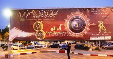 رسائل مهرجان وهران للفيلم العربى على نايل سينما