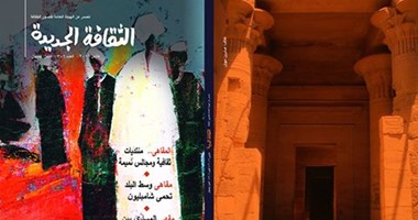 "المقاهى الثقافية بمصر" فى عدد مارس من مجلة الثقافة الجديدة