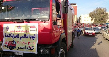 نقابة المهندسين بالإسكندرية تنهى دورة أنظمة اطفاء الحراق لأعضاءها