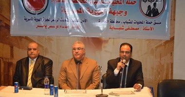 بروتوكول تعاون بين حملة "المحليات للشباب" وجبهة الهوية المصرية