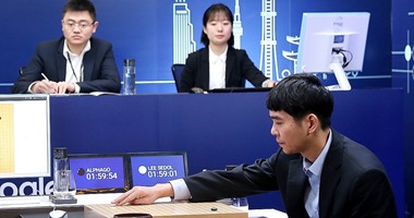 ذكاء جوجل الاصطناعى يهزم بطل العالم فى الشطرنج الصينى بالجولة الأخيرة