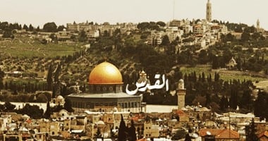 فلسطين - صور جوية لبعض مدن فلسطين 32016151431565552